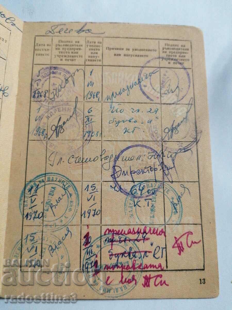 Παράδοση Βεβαίωση απασχόλησης από την Υπηρεσία Κοινωνικής Ασφάλισης Παράδοση Βεβαίωση απασχόλησης από την Υπηρεσία Κοινωνικής Ασφάλισης