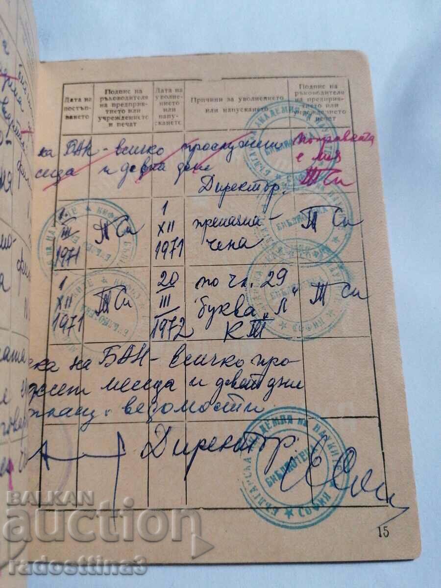 Βεβαίωση απασχόλησης από την Υπηρεσία Κοινωνικής Ασφάλισης - 5 Βεβαίωση απασχόλησης από την Υπηρεσία Κοινωνικής Ασφάλισης - 5