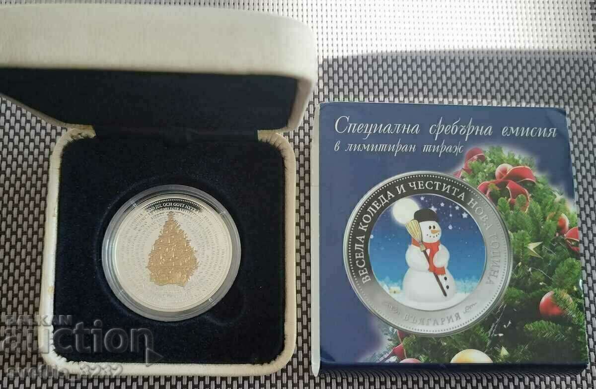 Сребро 20 гр Снежен човек с цена 99.00 лв. | € 50.62 Сребро 20 гр Снежен човек с цена 99.00 лв. | € 50.62