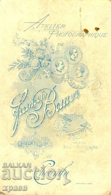 OLD PHOTO - CARDBOARD - FRANCOIS BAUER - RUSE - M0751 with price 29.99 BGN | € 15.33 OLD PHOTO - CARDBOARD - FRANCOIS BAUER - RUSE - M0751 with price 29.99 BGN | € 15.33