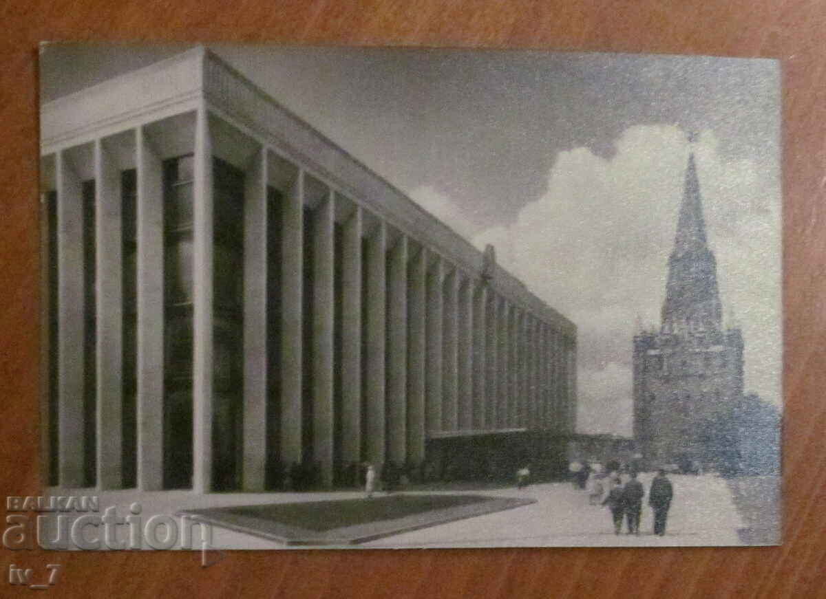 КАРТИЧКА, Русия - Москва