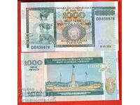 БУРУНДИ BURUNDI 1000 1 000 Франка issue 2009 НОВА UNC