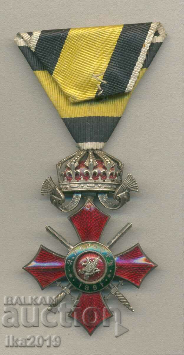 Auction Rare Royal Order of Military Merit 5th degree with crown p Auction Rare Royal Order of Military Merit 5th degree with crown p