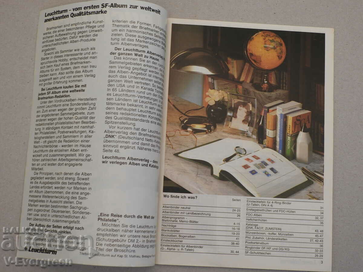 Leuchtturm 1989 немска брошура каталог филателия с цена 1.00 лв. | € 0.51 Leuchtturm 1989 немска брошура каталог филателия с цена 1.00 лв. | € 0.51