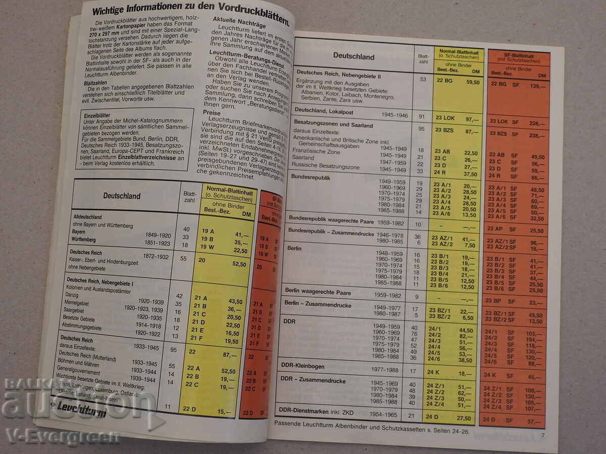 Аукцион Leuchtturm 1989 немска брошура каталог филателия Аукцион Leuchtturm 1989 немска брошура каталог филателия