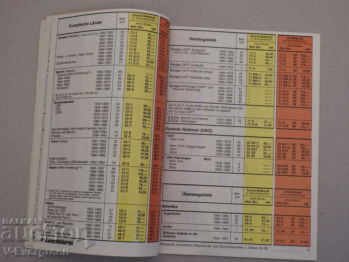 Доставка на Leuchtturm 1989 немска брошура каталог филателия Доставка на Leuchtturm 1989 немска брошура каталог филателия