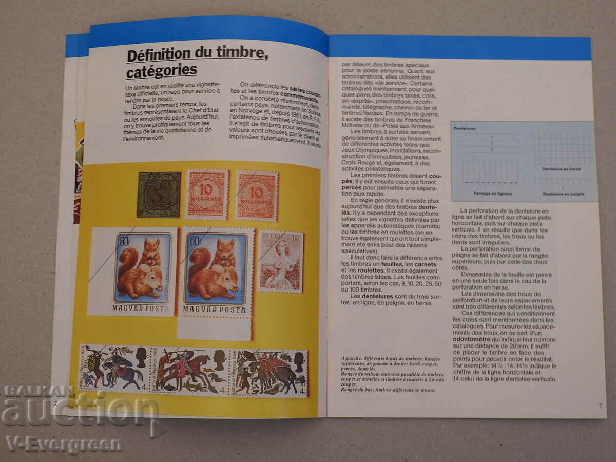 Leuchtturm 1988 French brochure catalog philately with price 1.00 BGN | € 0.51 Leuchtturm 1988 French brochure catalog philately with price 1.00 BGN | € 0.51