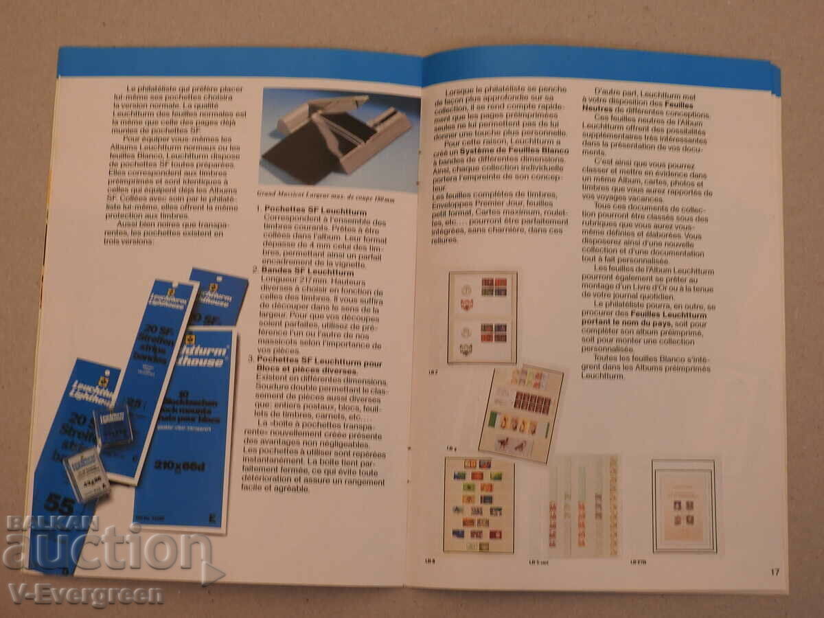 Доставка на Leuchtturm 1988 френска брошура каталог филателия