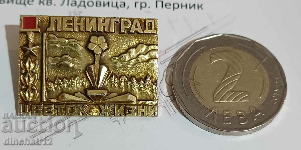 Delivery of Leningrad Delivery of Leningrad