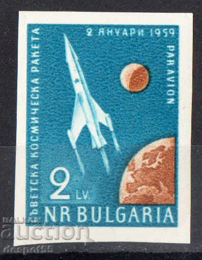 1959. Βουλγαρία. Αέρας. ταχυδρομείο. Ο πρώτος σοβιετικός διαστημικός πύραυλος