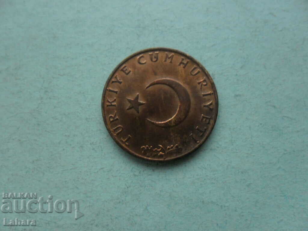 10 Kurush 1959 Turkey with price 1.60 BGN | € 0.82 10 Kurush 1959 Turkey with price 1.60 BGN | € 0.82