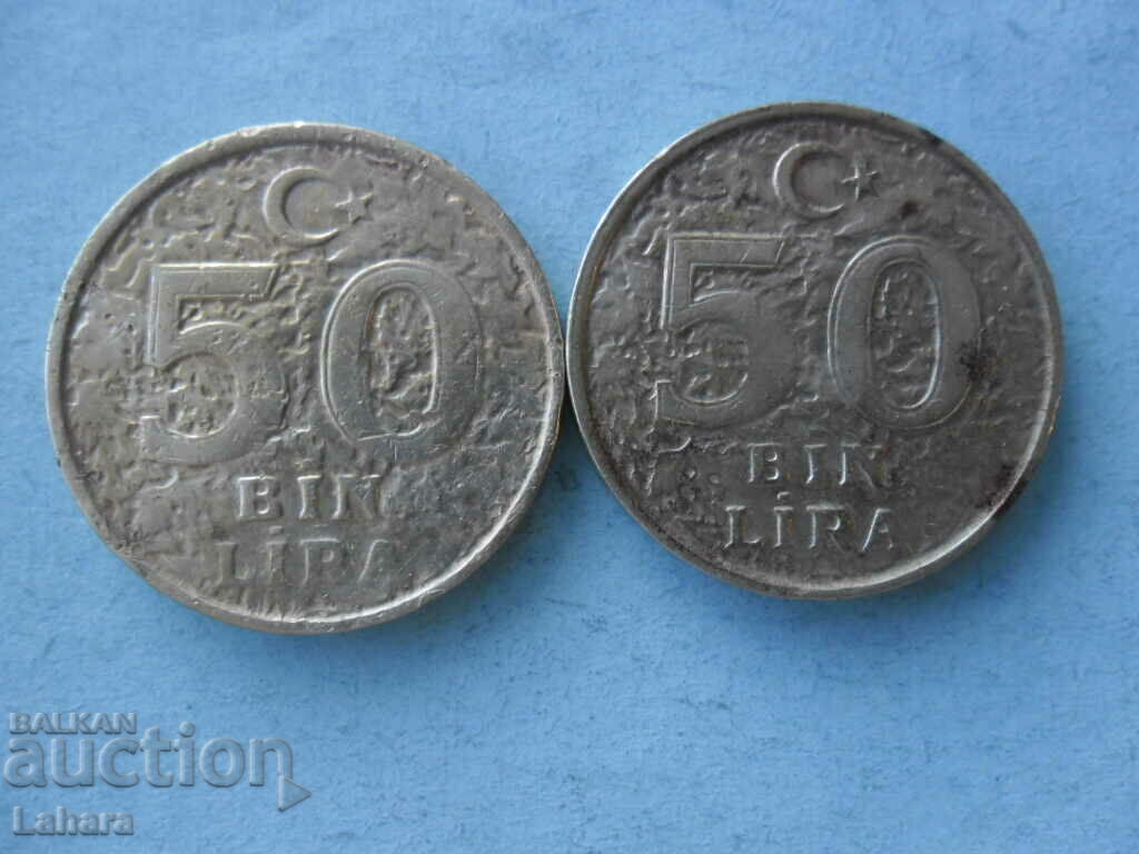 50000 лири 1996 и 1999 г. Турция