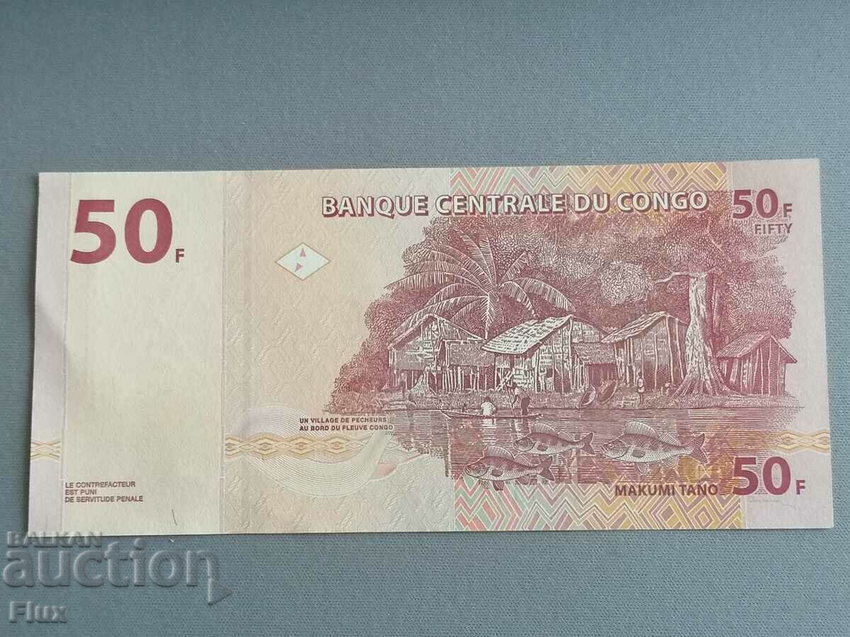 Banknote - Congo - 50 francs AUNC | 2007 with price 3.75 BGN | € 1.92 Banknote - Congo - 50 francs AUNC | 2007 with price 3.75 BGN | € 1.92
