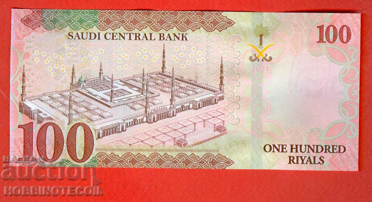 SAUDI ARABIA SAUDI ARABIA 100 issue 2021 NEW UNC with price 114.99 BGN | € 58.79 SAUDI ARABIA SAUDI ARABIA 100 issue 2021 NEW UNC with price 114.99 BGN | € 58.79