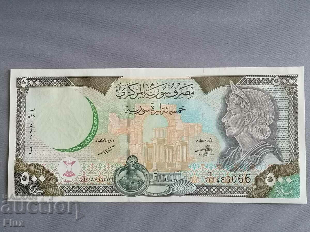 Банкнота - Сирия - 500 паунда UNC | 1998г.