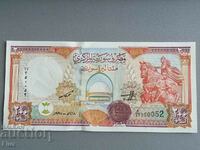 Bancnota - Siria - 200 de lire sterline UNC | 1997