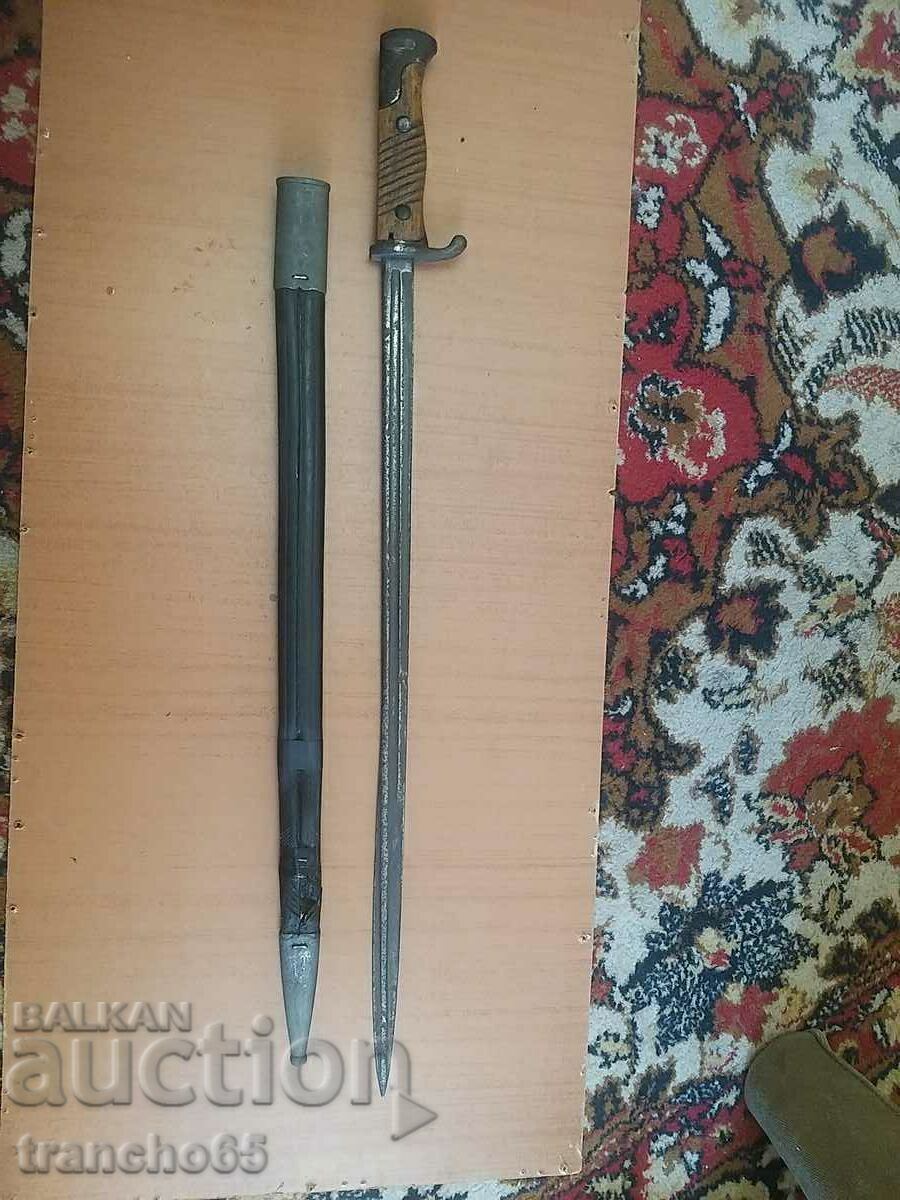Baionetă germană „Mauser” S1898 pentru carabină de artilerie de infanterie - 5