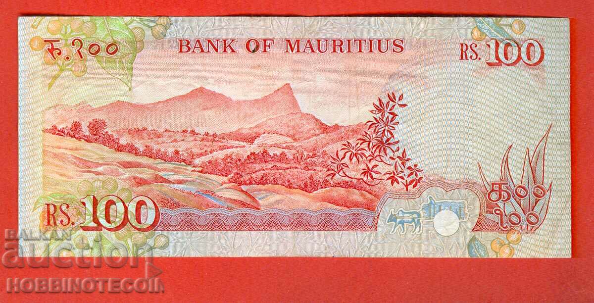 MAURITIUS MAURITIUS 100 Rupees issue issue 1985 with price 34.99 BGN | € 17.89 MAURITIUS MAURITIUS 100 Rupees issue issue 1985 with price 34.99 BGN | € 17.89