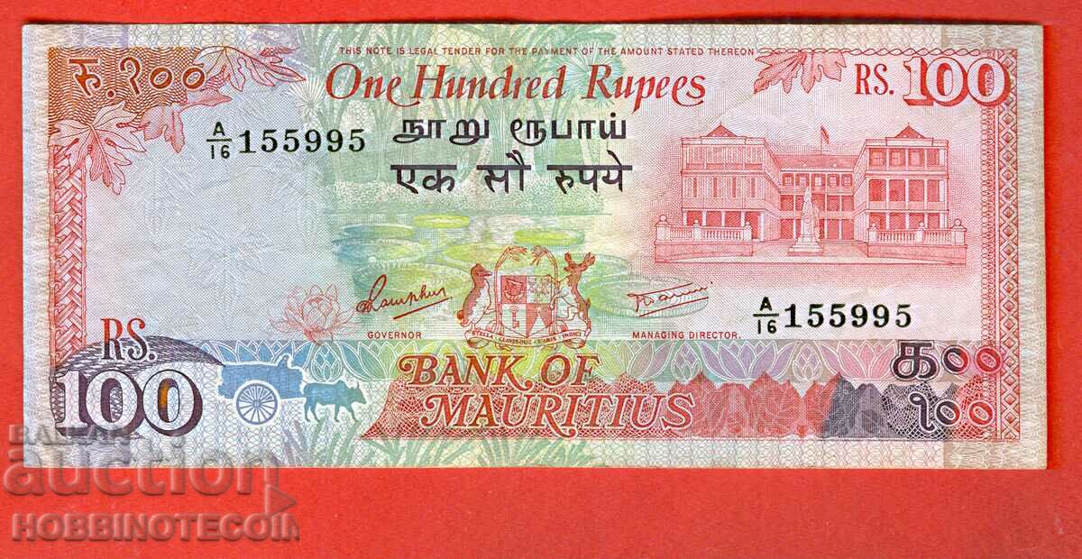 MAURITIUS MAURITIUS 100 Rupees issue issue 1985