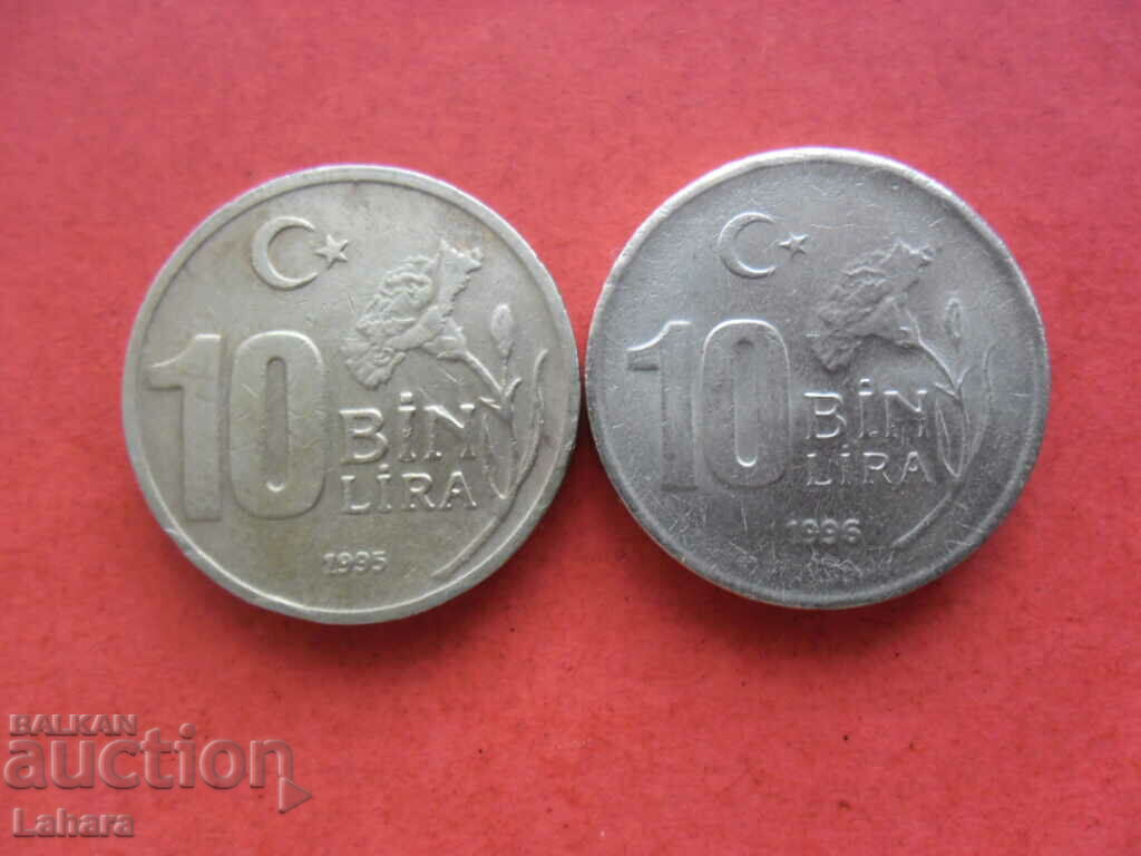 10000 lira 1995 and 1996. Turkey
