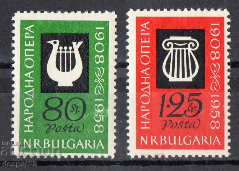 1960. Bulgaria. 50 de ani de operă populară.