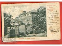 BULGARIA CARTOLINA - SOFIA PALATUL - 1909