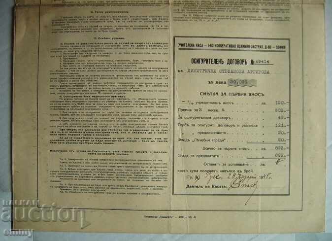 Teacher's Fund - Insurance, Insurance contract - 6 Teacher's Fund - Insurance, Insurance contract - 6