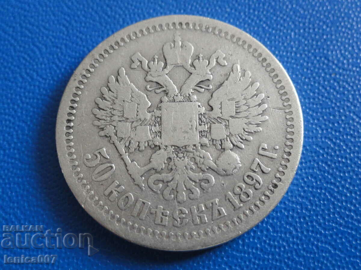 Russia 1897 - 50 kopecks (*) - 5 Russia 1897 - 50 kopecks (*) - 5