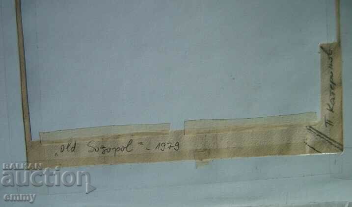 Delivery of Watercolor drawing - "Old Sozopol", 1979, P. Katerinov