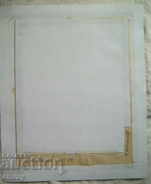 Delivery of Watercolor drawing - "Old Sozopol", P. Katerinov, 1979 Delivery of Watercolor drawing - "Old Sozopol", P. Katerinov, 1979