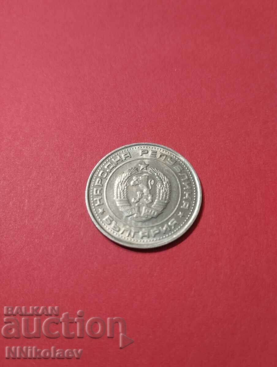 Delivery of Bulgaria 1 lev 1990