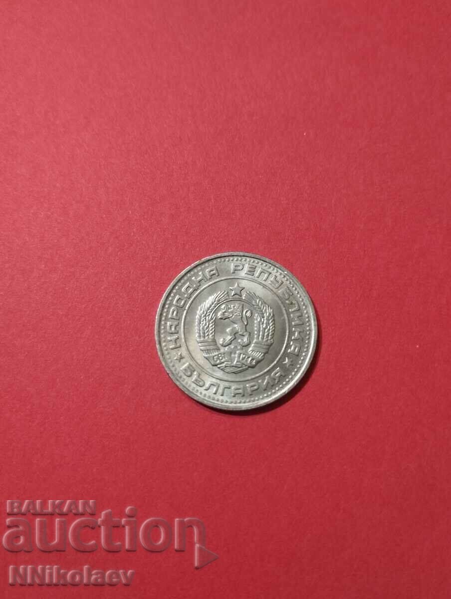 Auction Bulgaria 50 cents 1990 Auction Bulgaria 50 cents 1990
