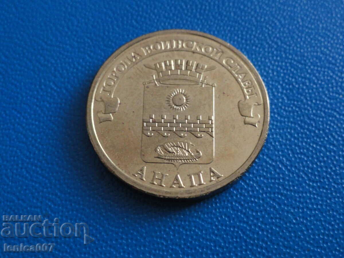 Auction Russia 2014 - 10 rubles "Anapa" Auction Russia 2014 - 10 rubles "Anapa"