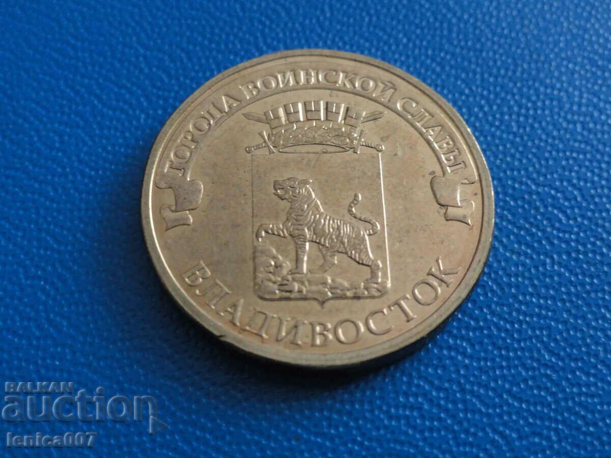 Auction Russia 2014 - 10 rubles "Vladivostok" Auction Russia 2014 - 10 rubles "Vladivostok"