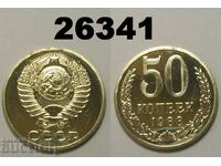 URSS Rusia 50 de copeici 1988 de Seth Pruflaik