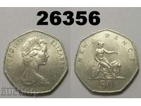 Великобритания 50 пенса 1977