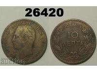 Grecia 10 Lepta 1882