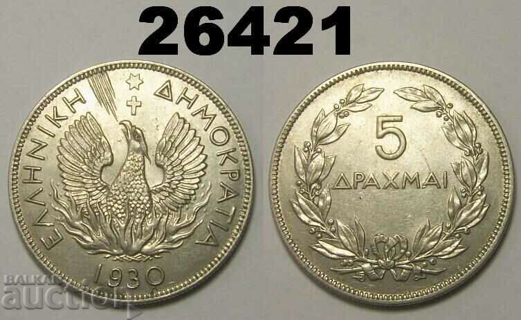 Greece 5 drachmas 1930