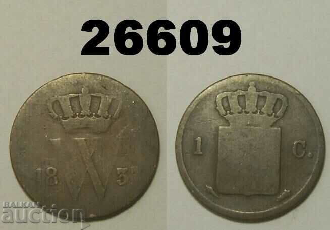 Ολλανδία 1 σεντ 1837