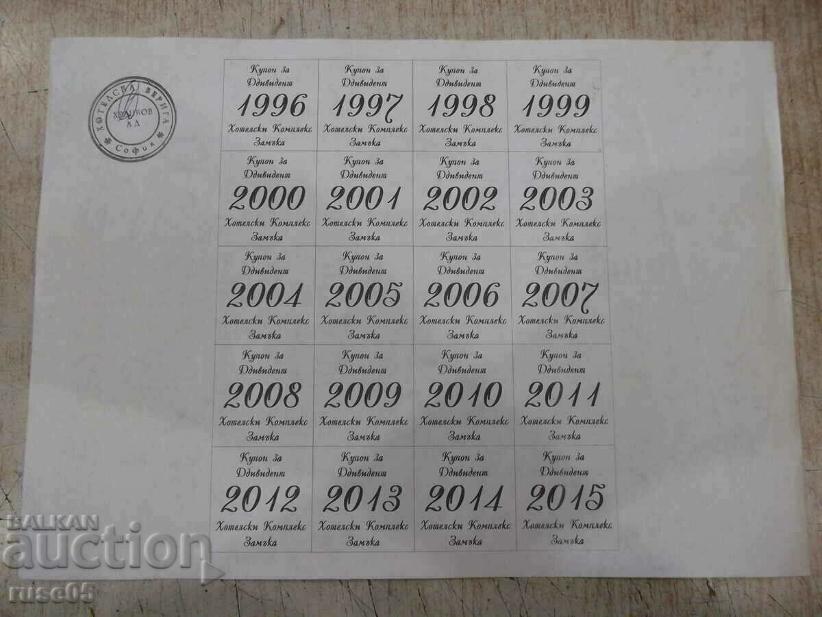 Delivery of Promotion "HRANKOV-HOTELSKA VERIGA" AD-10,000 BGN / 10x 1,000 BGN. Delivery of Promotion "HRANKOV-HOTELSKA VERIGA" AD-10,000 BGN / 10x 1,000 BGN.