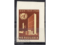 1961. Bulgaria. Națiunile Unite Națiunile Unite.