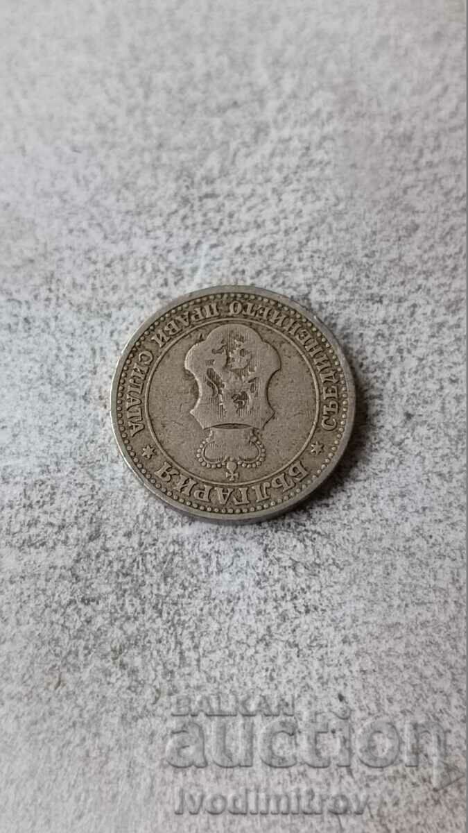 5 cents 1906 with price 1.65 BGN | € 0.84 5 cents 1906 with price 1.65 BGN | € 0.84