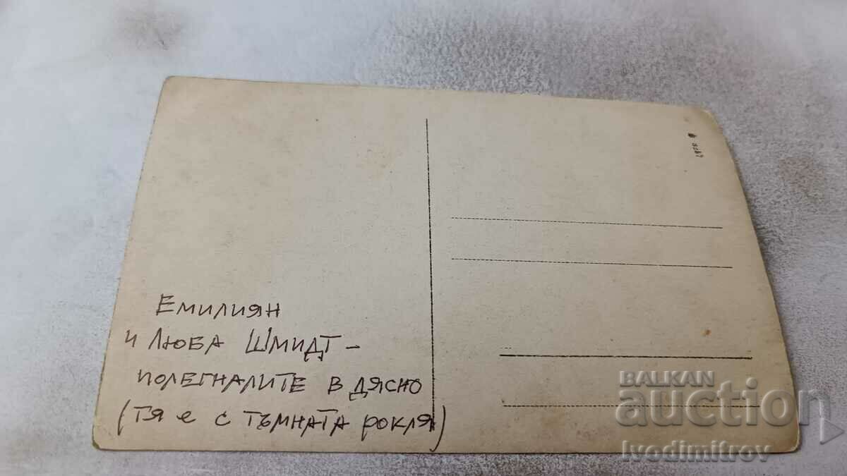 Photo Ruse Men, women and children on a meadow in the park with price 3.65 BGN | € 1.87