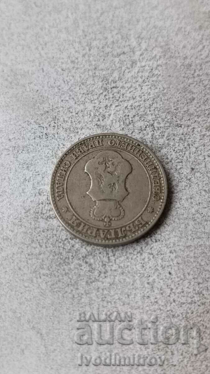20 cents 1906 with price 2.85 BGN | € 1.46
