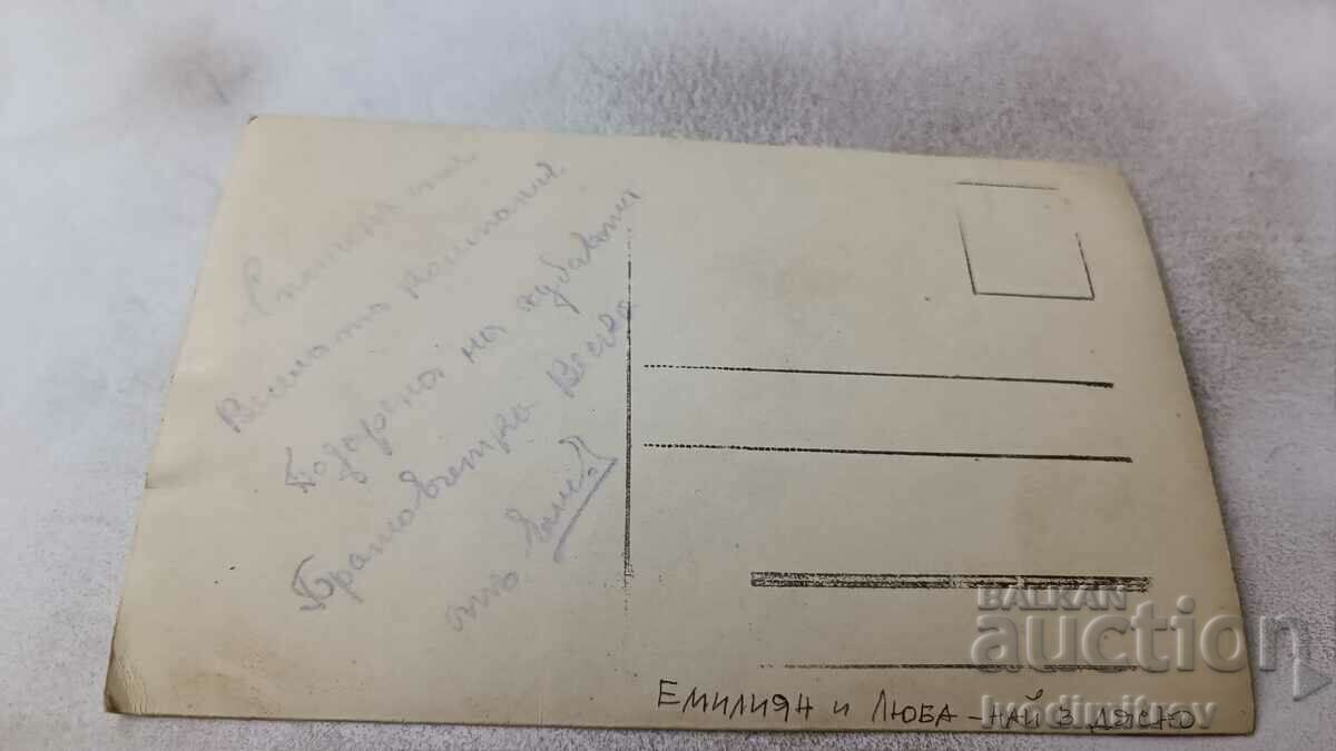 Fotografie Ruse Bărbați, femei și copii la un picnic în parc cu preț 3.65 BGN | € 1.87 Fotografie Ruse Bărbați, femei și copii la un picnic în parc cu preț 3.65 BGN | € 1.87