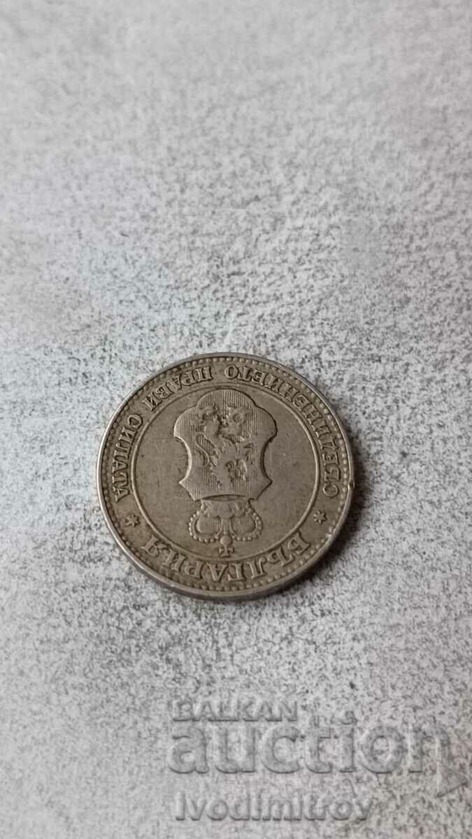 20 cents 1906 with price 2.85 BGN | € 1.46