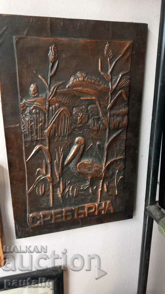 SOUVENIR COPPER VARAK SILVER with price 20.00 BGN | € 10.23 SOUVENIR COPPER VARAK SILVER with price 20.00 BGN | € 10.23