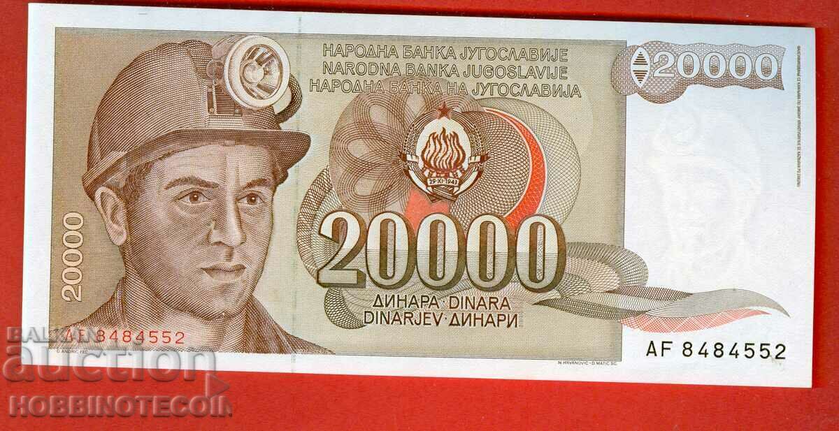 YUGOSLAVIA YUGOSLAVIA 20000 20 000 Dinar issue 1987 NEW UNC