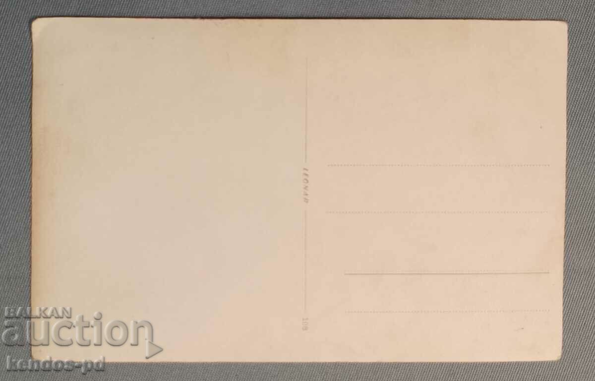 Old card, photo. with price 5.90 BGN | € 3.02 Old card, photo. with price 5.90 BGN | € 3.02