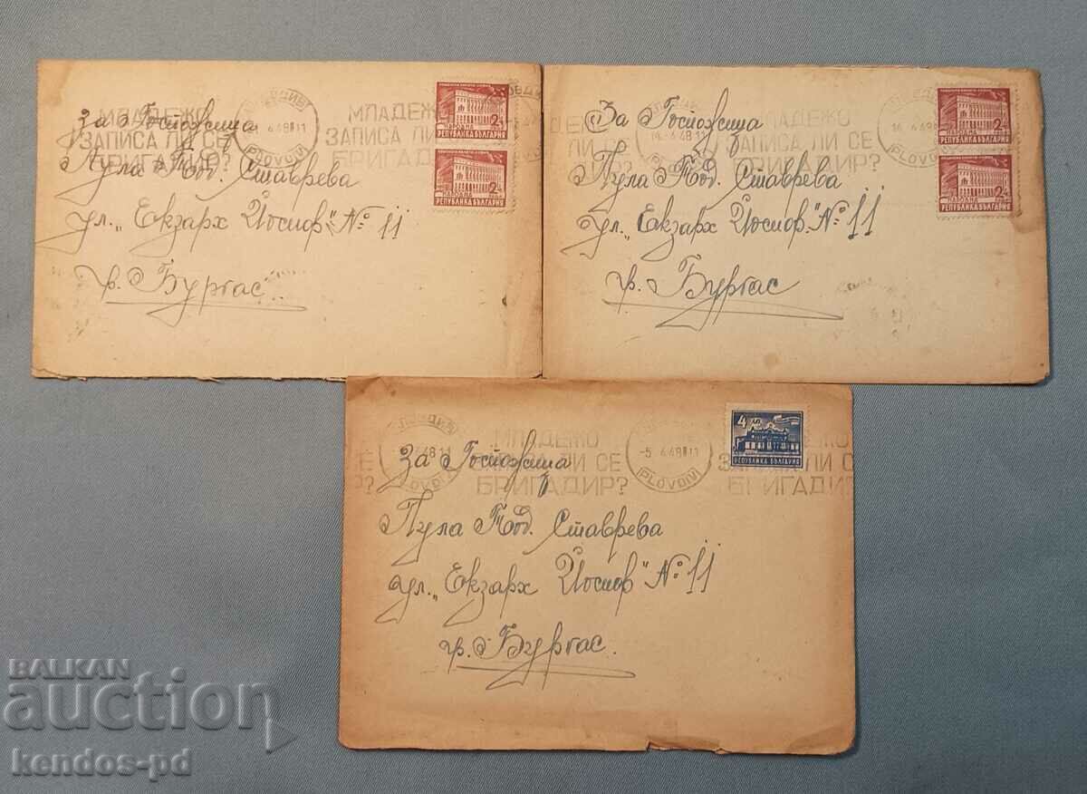 Παλιά γράμματα με ενδιαφέροντα γραμματόσημα.